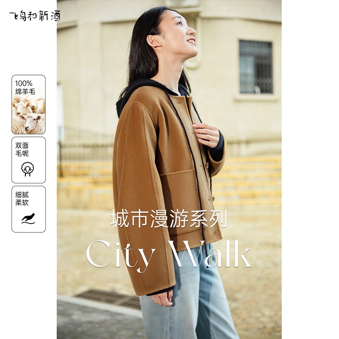 飞鸟和新酒圆领柔软纯羊毛显瘦小个子冬季赫本风大衣FD37005029