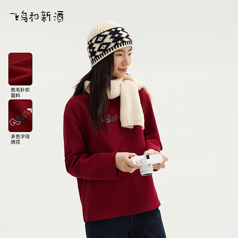 飞鸟和新酒安格拉红刺绣长袖T恤女冬内搭宽松针织上衣FD470091037