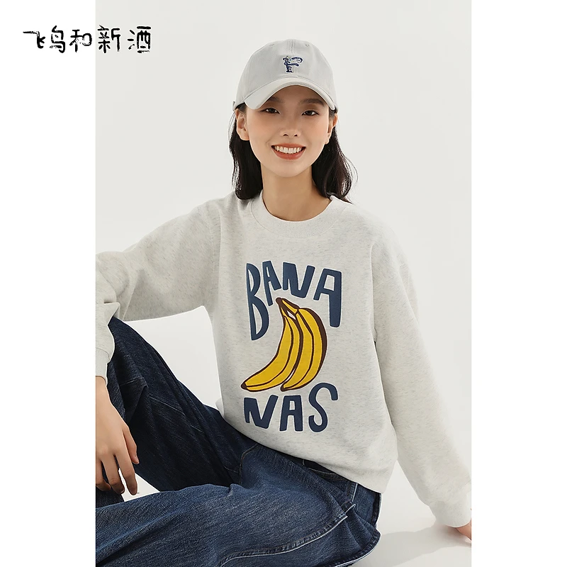 【收官专享】飞鸟和新酒冬季圆领时尚韩版印花休闲卫衣FD470101052