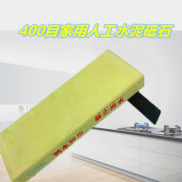 抖迈400目人工造砥石磨刀石水泥砥石家用菜刀油石高硬度钢用磨石