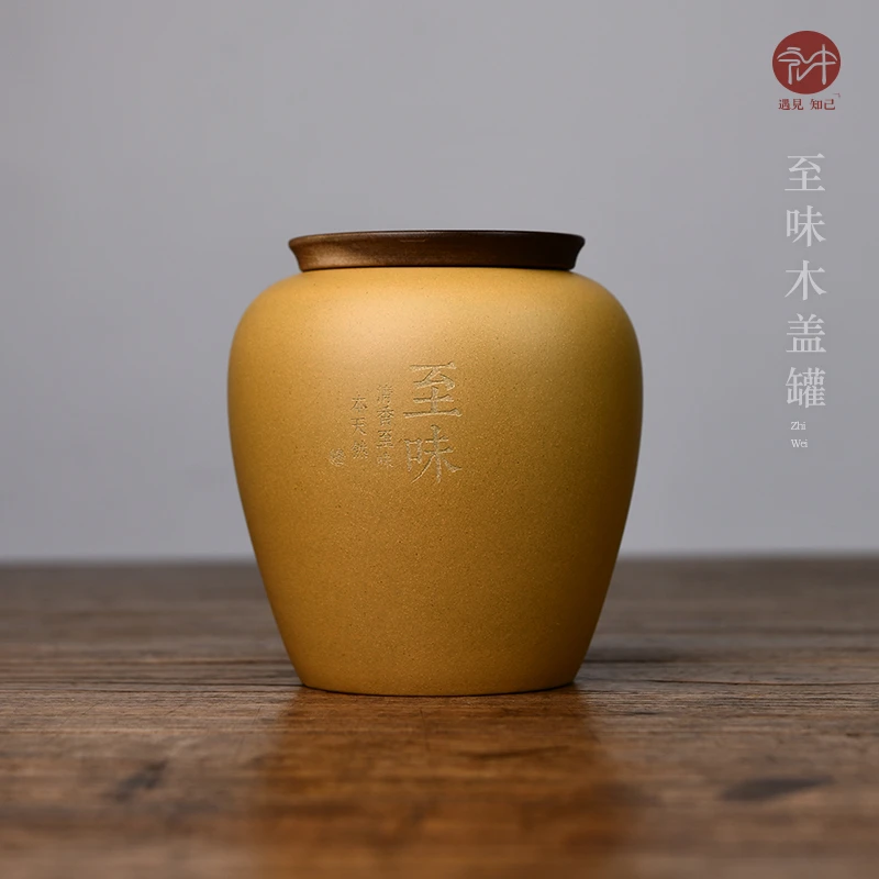 宏中紫砂茶叶罐小号密封罐普洱储存收纳茶盒茶具家用紫砂木盖密封