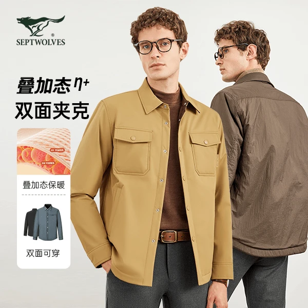 【七匹狼商旅夹克】外套男雅丹风通勤男装双面穿秋款新2025爆款2121