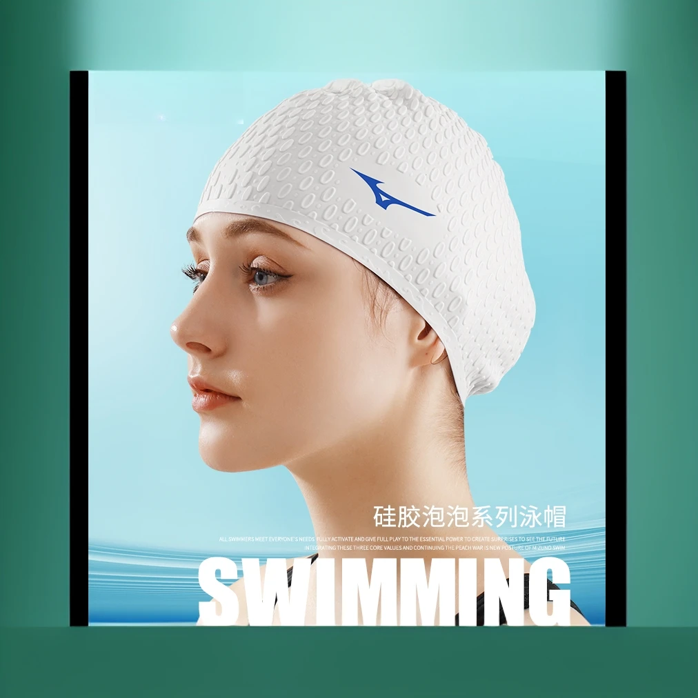 美津浓长发户外专用大码泳帽防水硅胶不勒头舒适游泳帽女年中泳衣