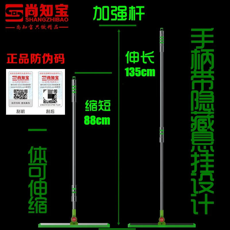 【T11型】尚知宝高端硅胶魔术扫地扫把卫生间瓷砖地板家用地刮刮水