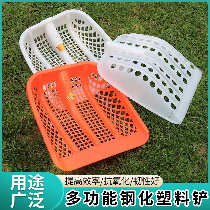 加厚多孔塑料花生铲大号玉米掀大枣漏土农用过滤筛网加粗型筛土锨