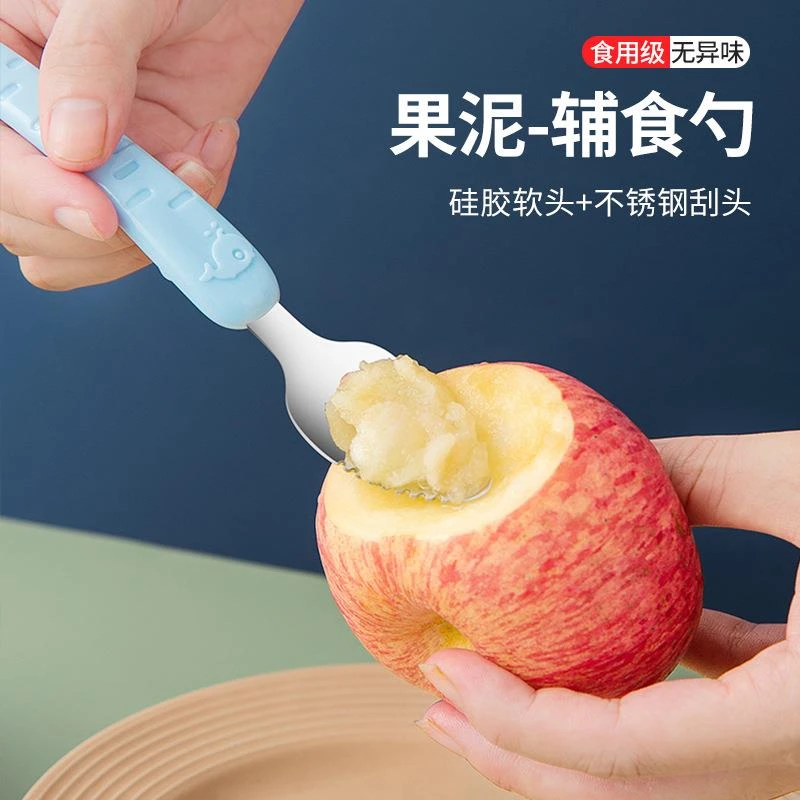 婴幼儿刮苹果泥勺双头硅胶勺婴儿辅食勺宝宝刮水果泥吃饭餐具饭勺