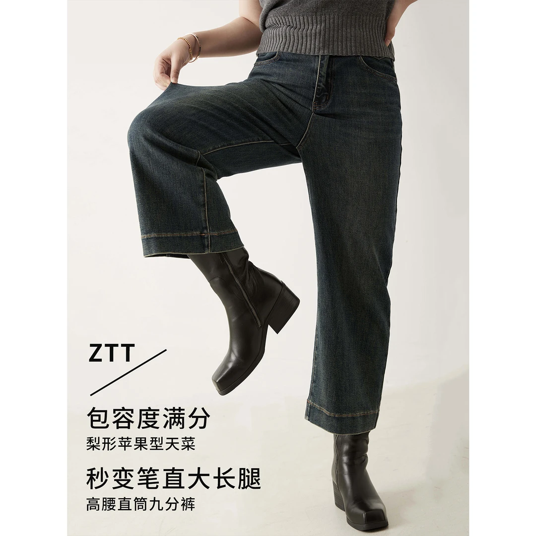 张桶桶QC【法棍裤】弹力显瘦九分法棍牛仔裤怀旧水洗 ZXA01647