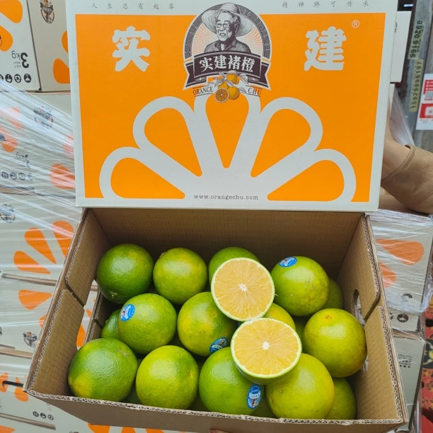 云南 实建褚橙 6 斤/箱 纯甜 新鲜上市冰糖橙