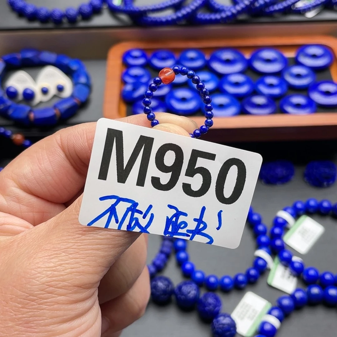 【闪购商品】青金石戒圈13.14未镶嵌