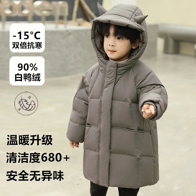 巴拉巴拉云朵儿童羽绒服男童男宝中长款女童冬季加厚洋气宝宝冬装