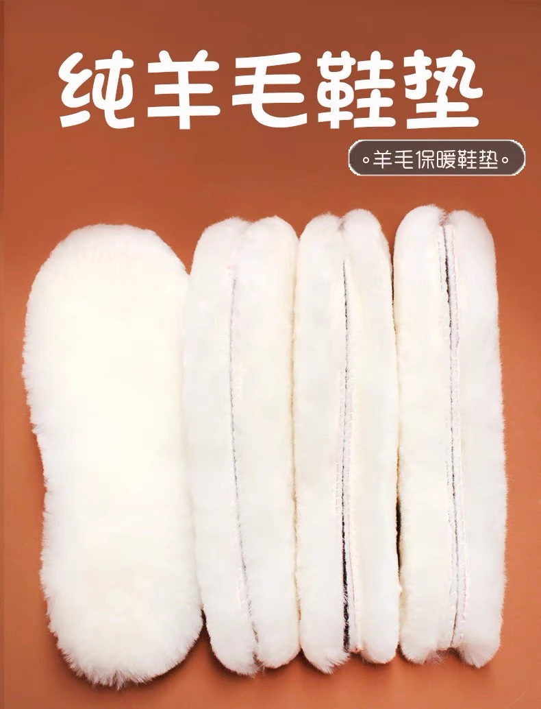 皮毛一体纯羊毛鞋垫保暖男女加厚加绒毛绒棉鞋垫冬季舒适吸汗防臭