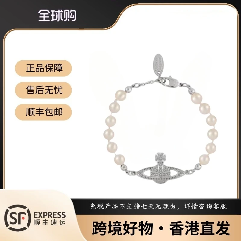 Vivienne Westwood 西太后 土星装饰手链银色 61030001-02P131-CN