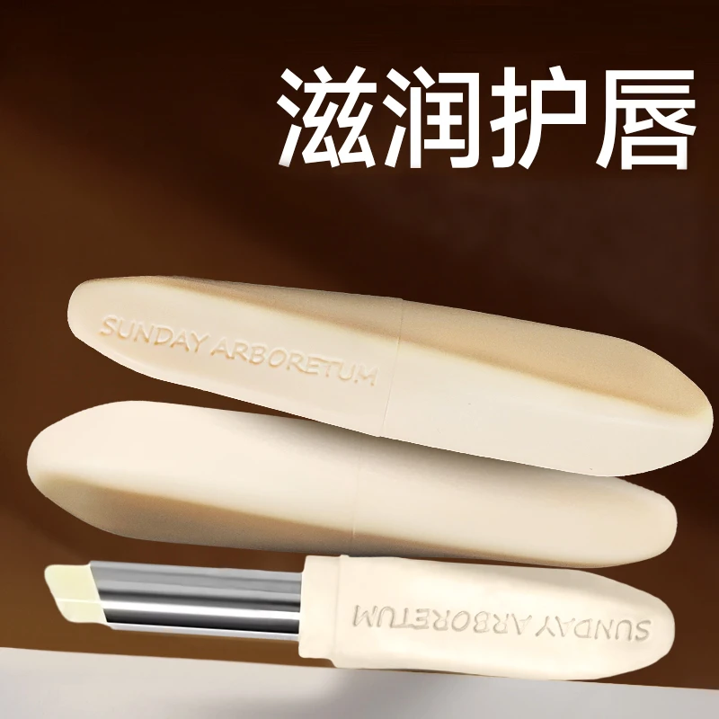 润唇膏保湿滋润补水防干裂起皮去死皮淡化唇纹学生嘴唇干裂护唇膏