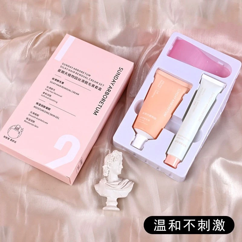脱毛膏腋毛腋下腿毛男女士专用不留黑点温和不刺激学生正品去毛膏