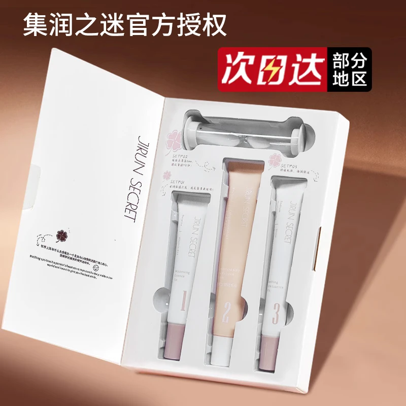 唇部脱毛膏去小胡子女士专用正品温和不刺激不留黑点神器去唇毛膏