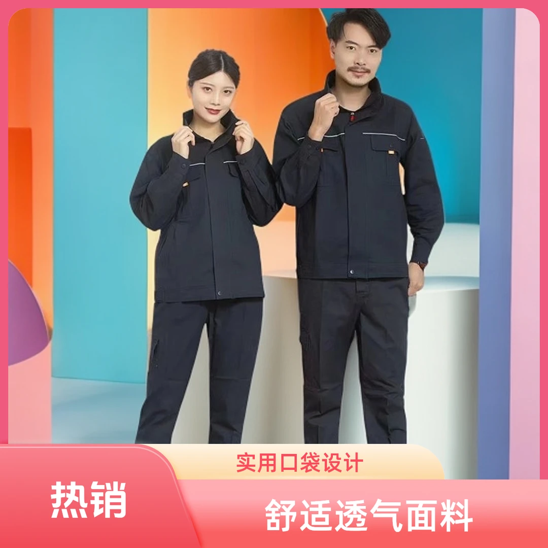 纯棉工作服男装劳保服100%棉纯棉工作服定制双层春秋电焊工作服