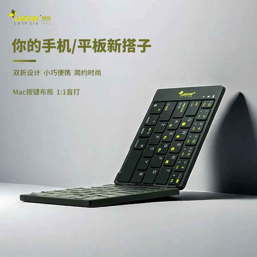 超薄便携折叠蓝牙键盘迷你小巧适用苹果安卓手机平板笔记本电脑