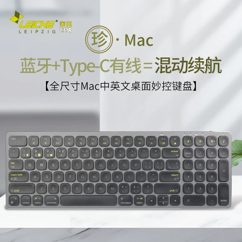 苹果Mac Book妙控键盘平替台式机笔记本蓝牙键盘无线超薄静音键盘
