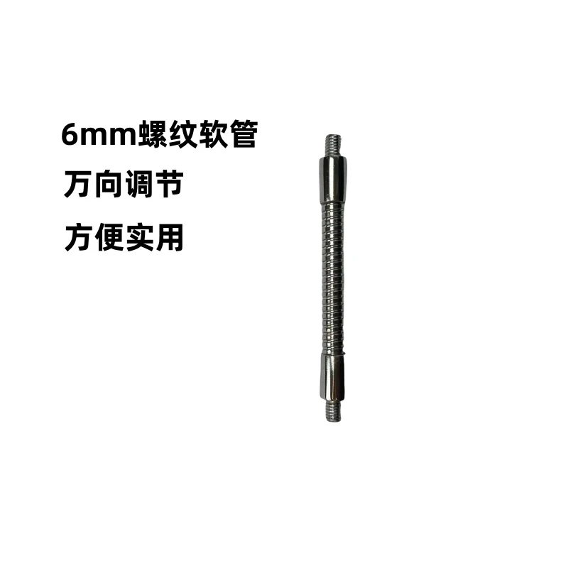 夜钓灯架软管灯架万向灯架钓鱼灯转接头软管 万向钓鱼灯架