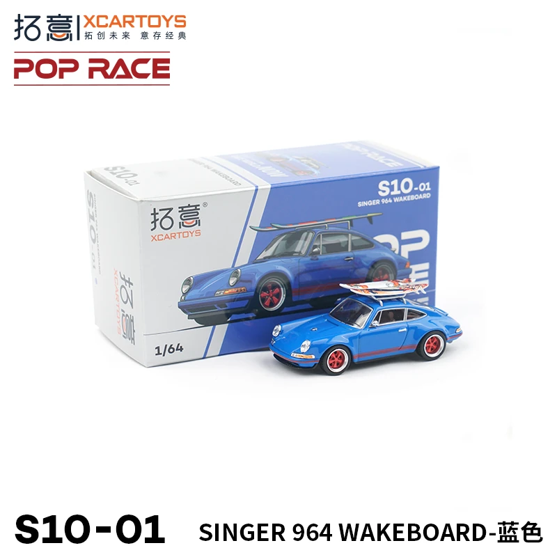 【拓意】合金汽车模型 S10-01-SINGER 964-蓝色