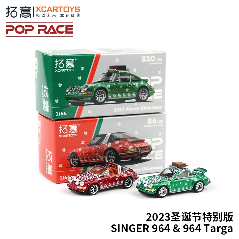 拓意合金汽车模型1/64 POP RACE 保时捷 964 圣诞节礼物2023