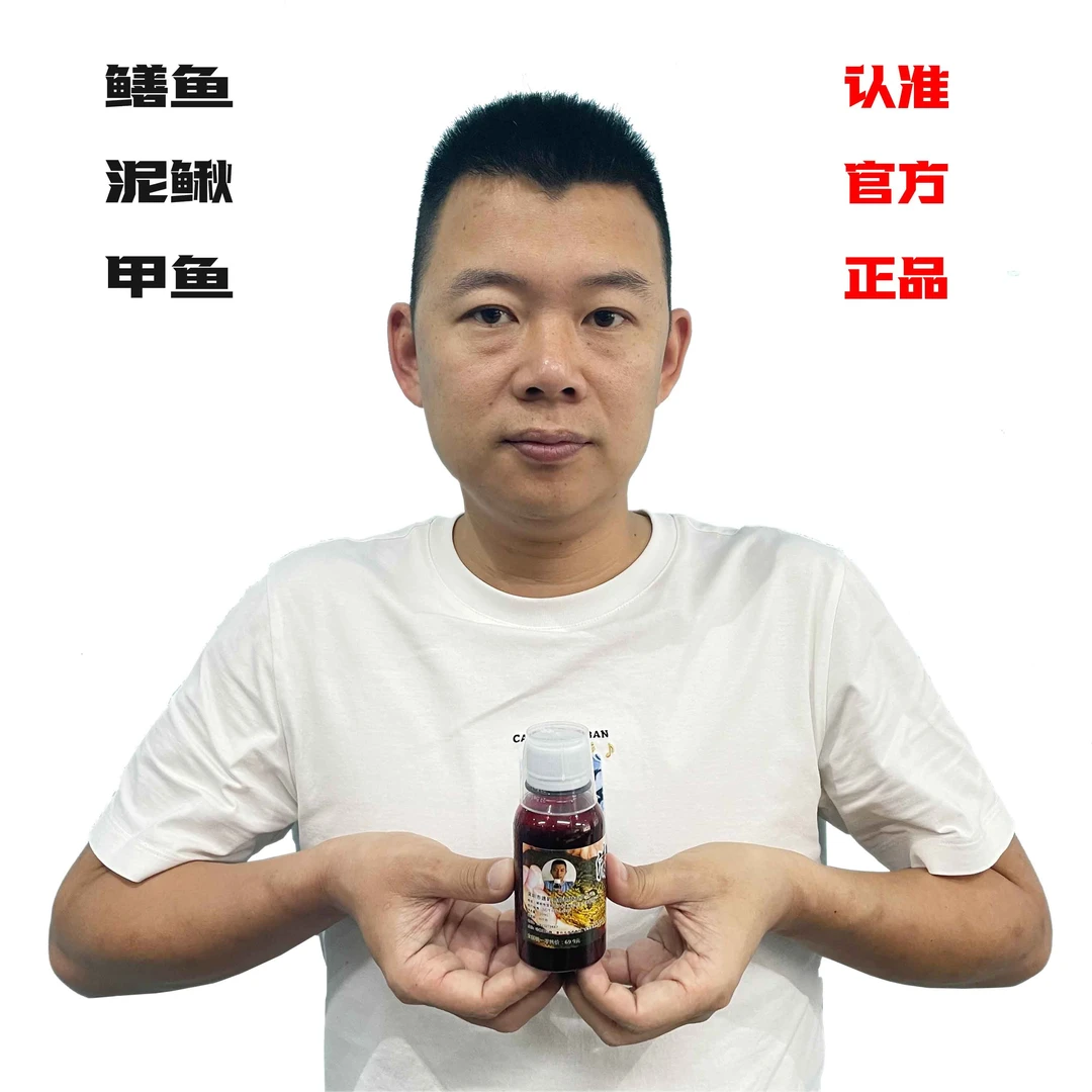 阿龙2024年新款黄鳝标准甲鱼诱食剂好用