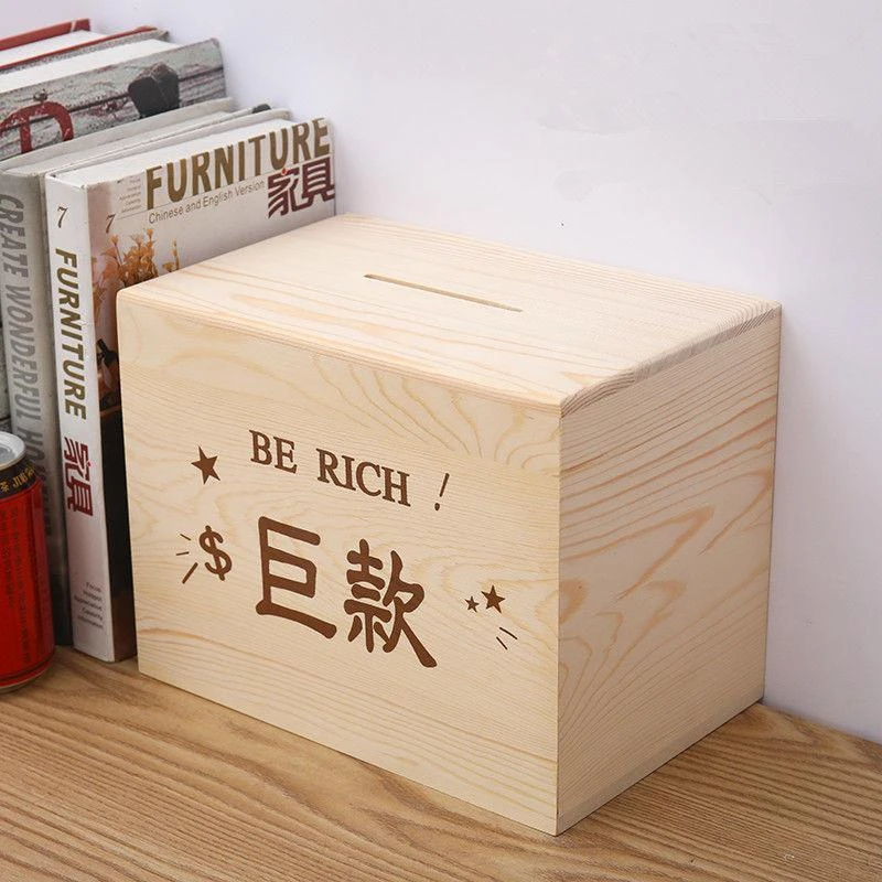 储钱罐大容量实木只进不出只进不出存钱罐不可取大人用家用储蓄罐