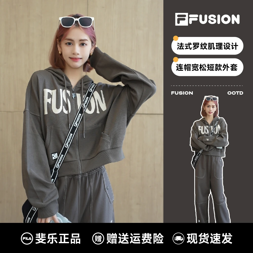 FILA斐乐正品女装秋季上新宽松运动百搭连帽卫衣外套T11W433502