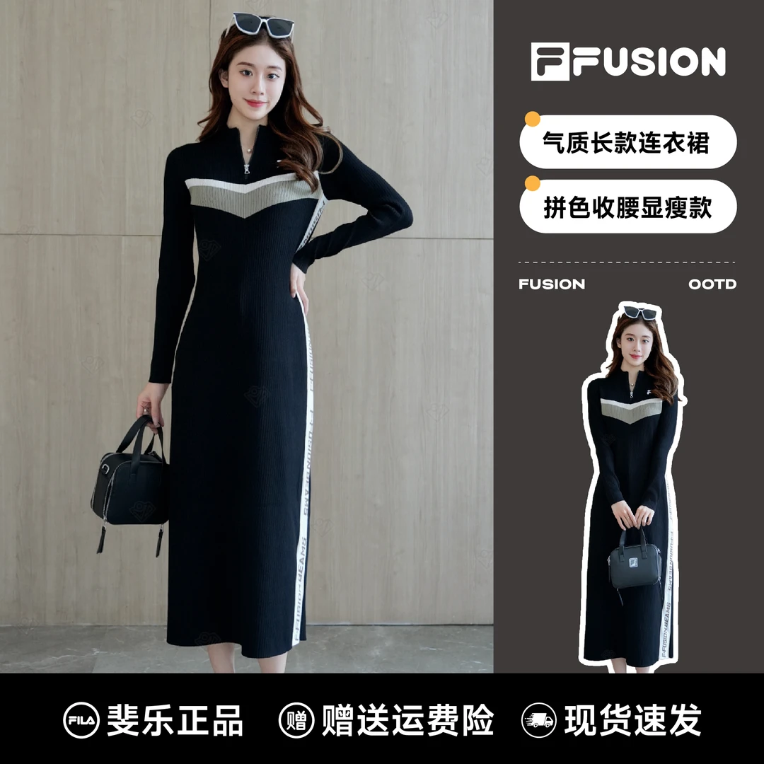 FILA斐乐正品女款秋季修身弹力显瘦连衣裙T11W446301