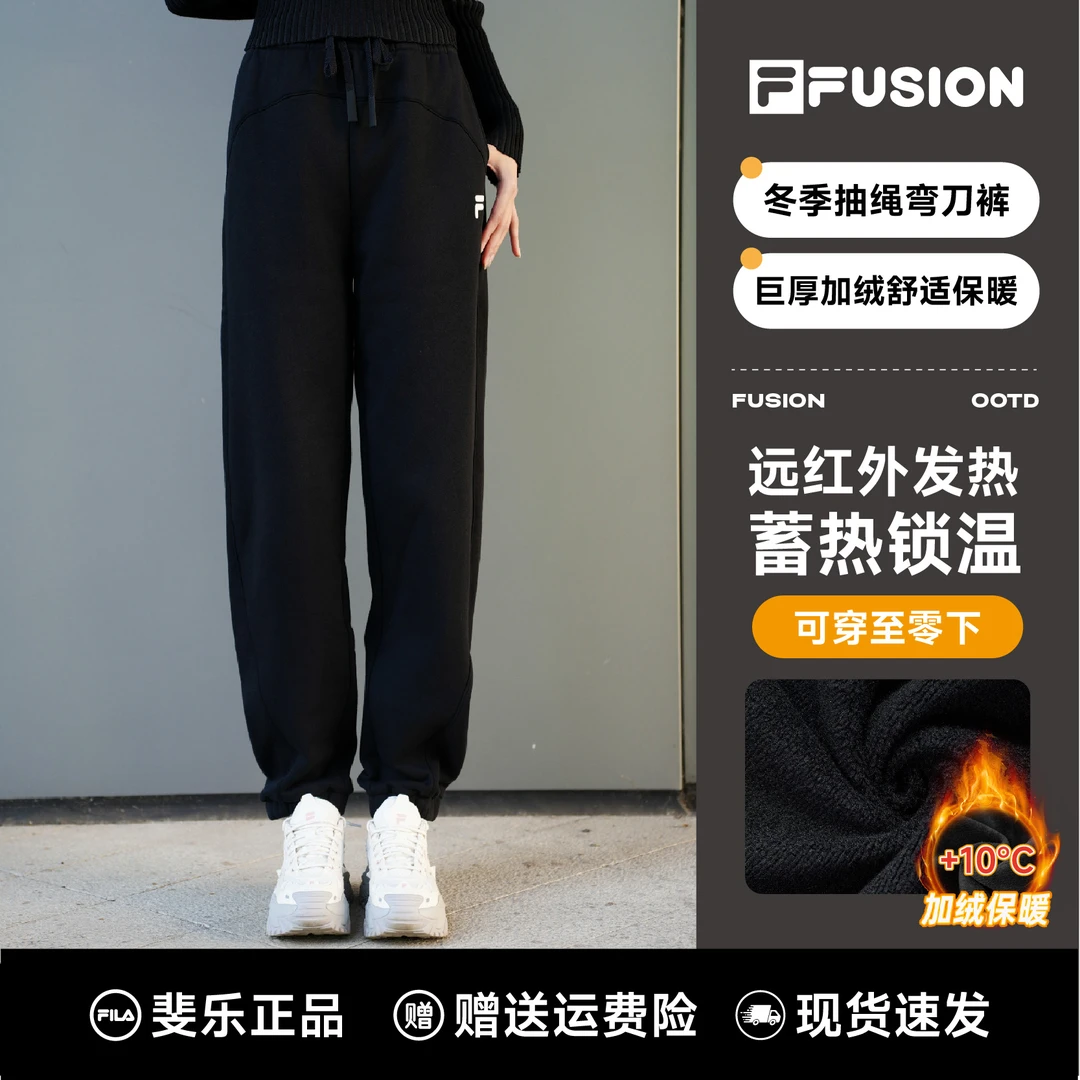 FILA斐乐正品【加绒弯刀裤】女装时尚秋冬宽松针织束脚裤T11W441606