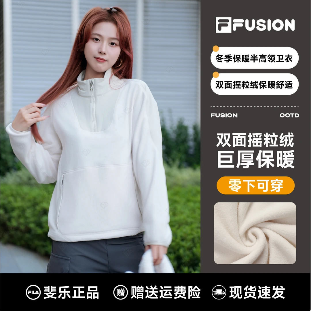 FILA斐乐正品女装冬季时尚百搭立领抓绒运动针织套头衫T11W441204