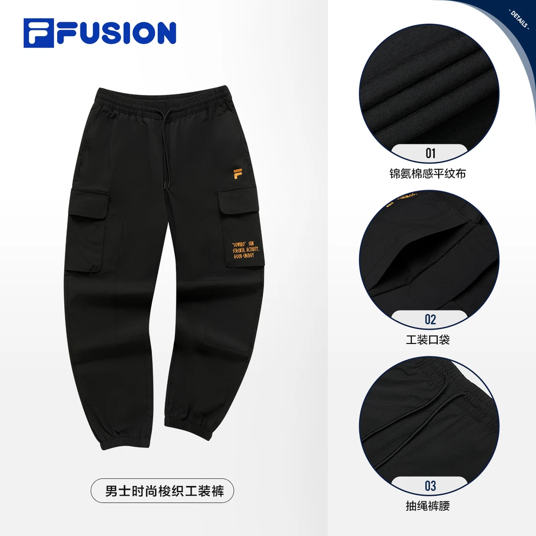 FILA FUSION斐乐潮牌梭织长裤2023新款透气时尚休闲裤T11M343803