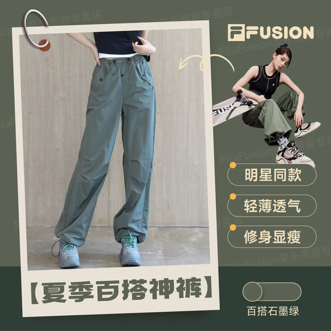 【重复】FILA斐乐女款运动骑行服束脚宽松夏季梭织长裤T11W331801