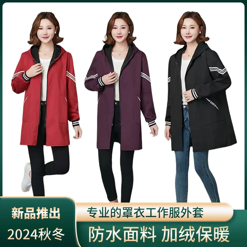 加绒成人外穿时尚新款工作服拉链罩衣女防水防尘防污加厚外套罩衫