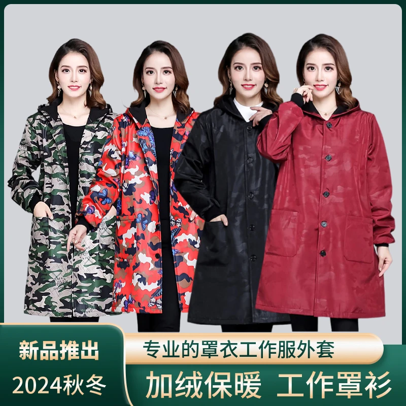 工作服女外穿罩衣成人防水加绒外套冬季加厚厨房做饭长袖风衣围裙