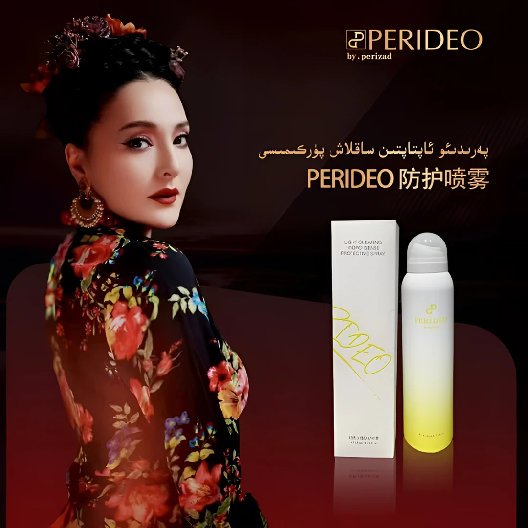 PERIDEO BY PERIZAD清透水感防护喷雾ئاپتاپتىن ساقلاش پۈركىمىسى
