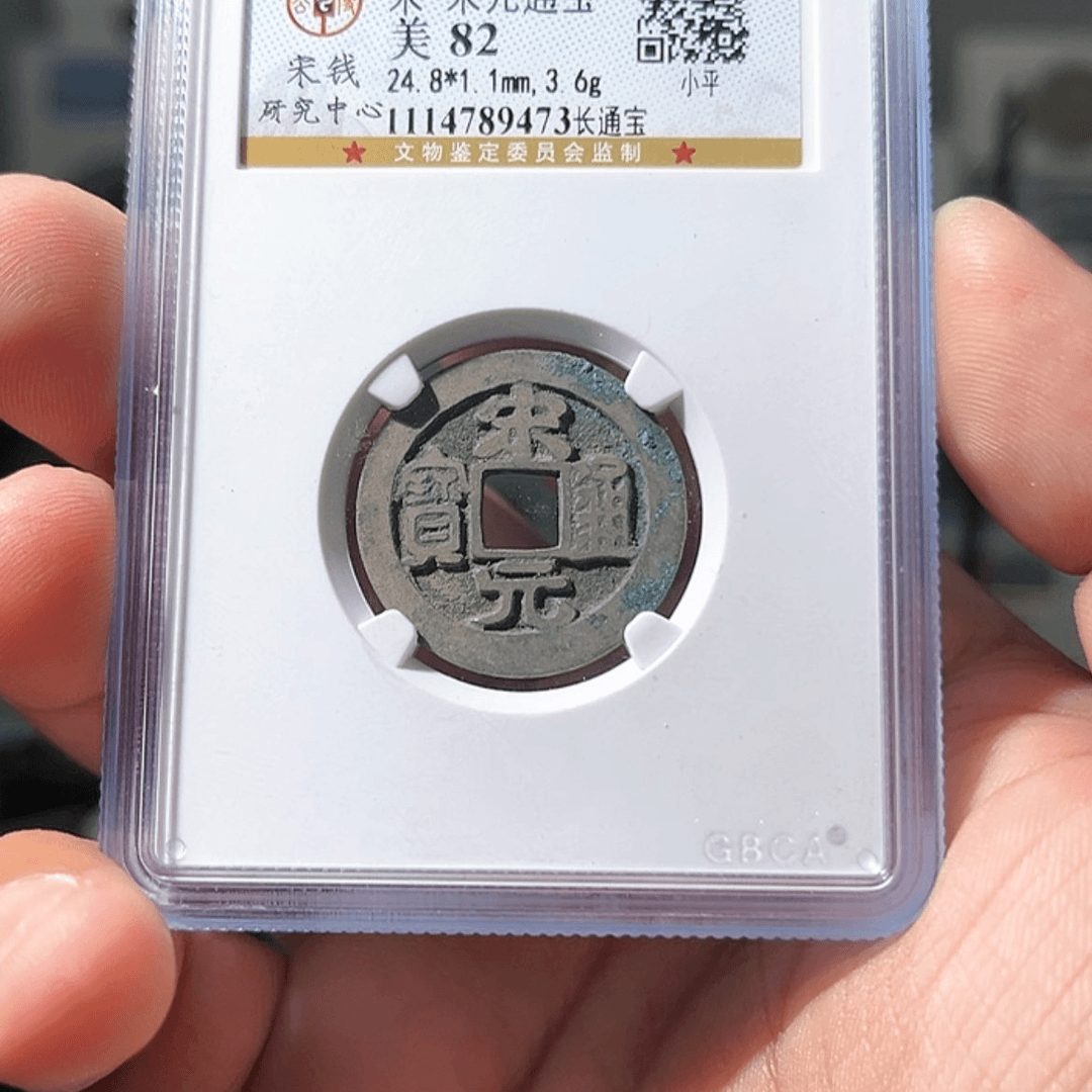 【闪购商品】铜D