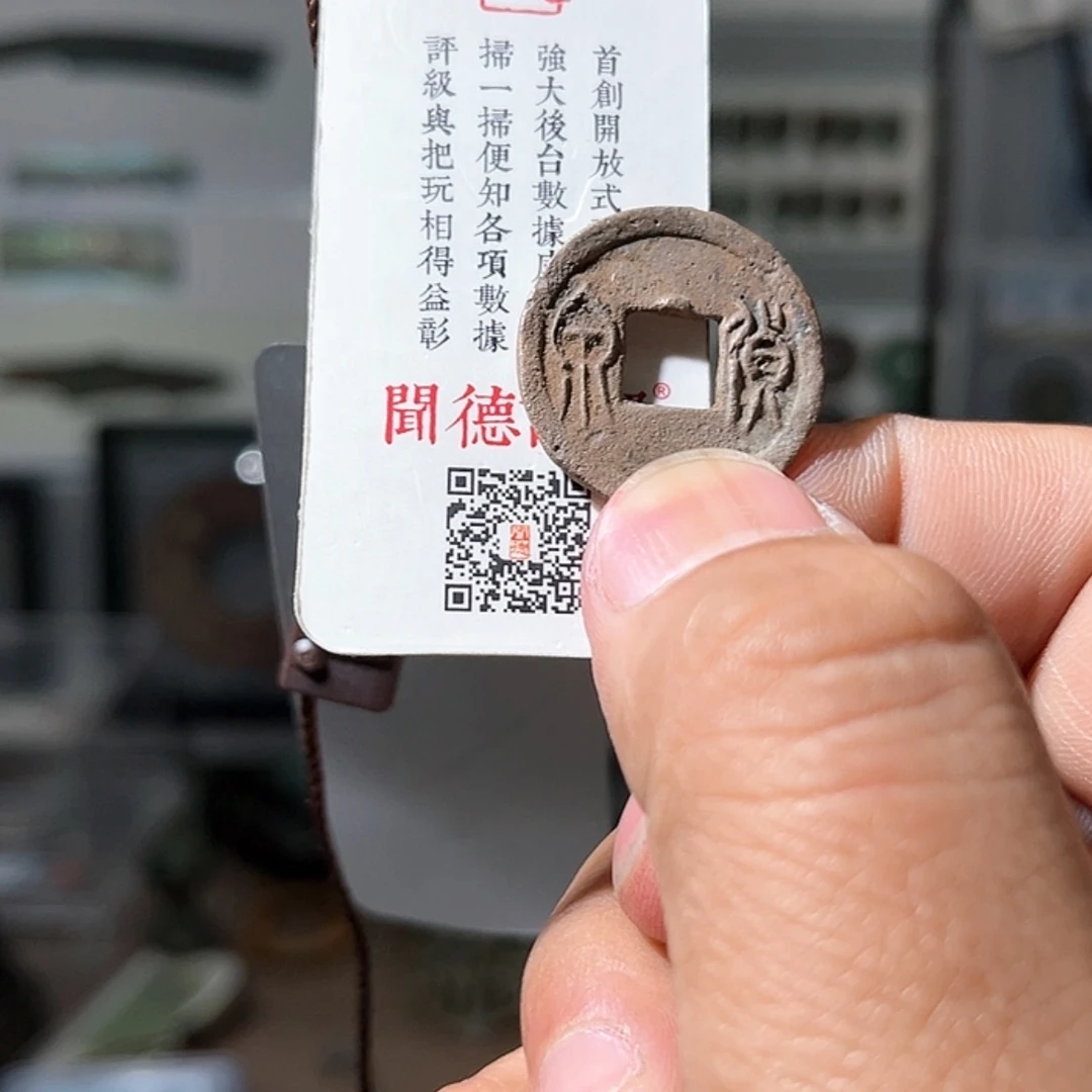 【闪购商品】铜泉****的活泉