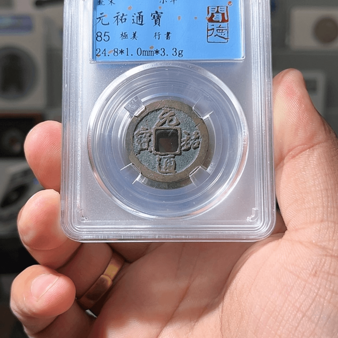 【闪购商品】铜D