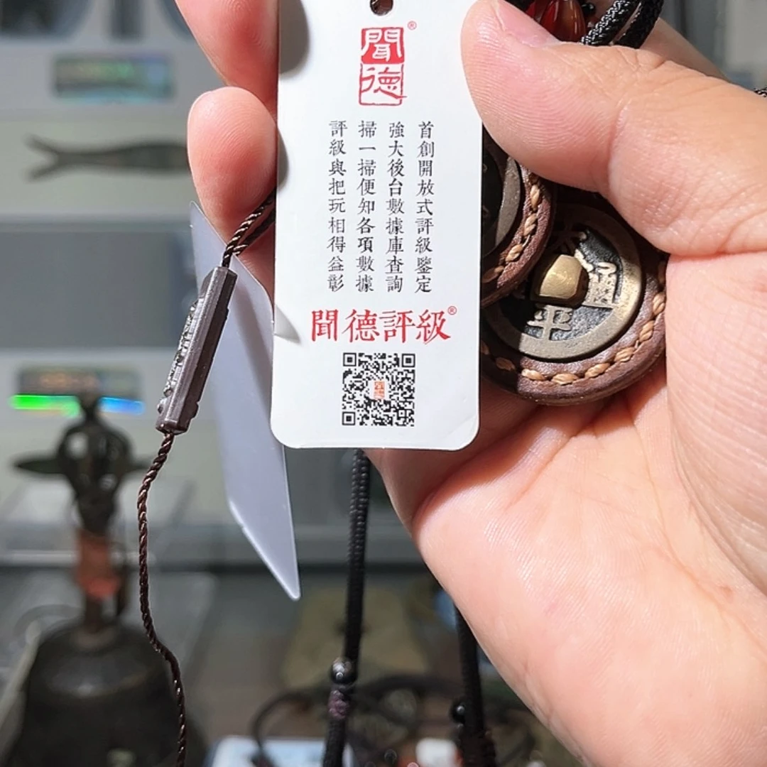 【闪购商品】铜太平