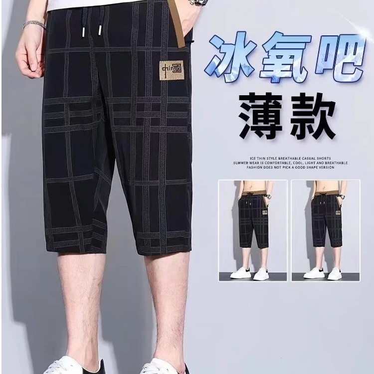 国风提花男士时尚冰丝沙滩裤超薄凉感中裤潮流帅气运动速干七分裤