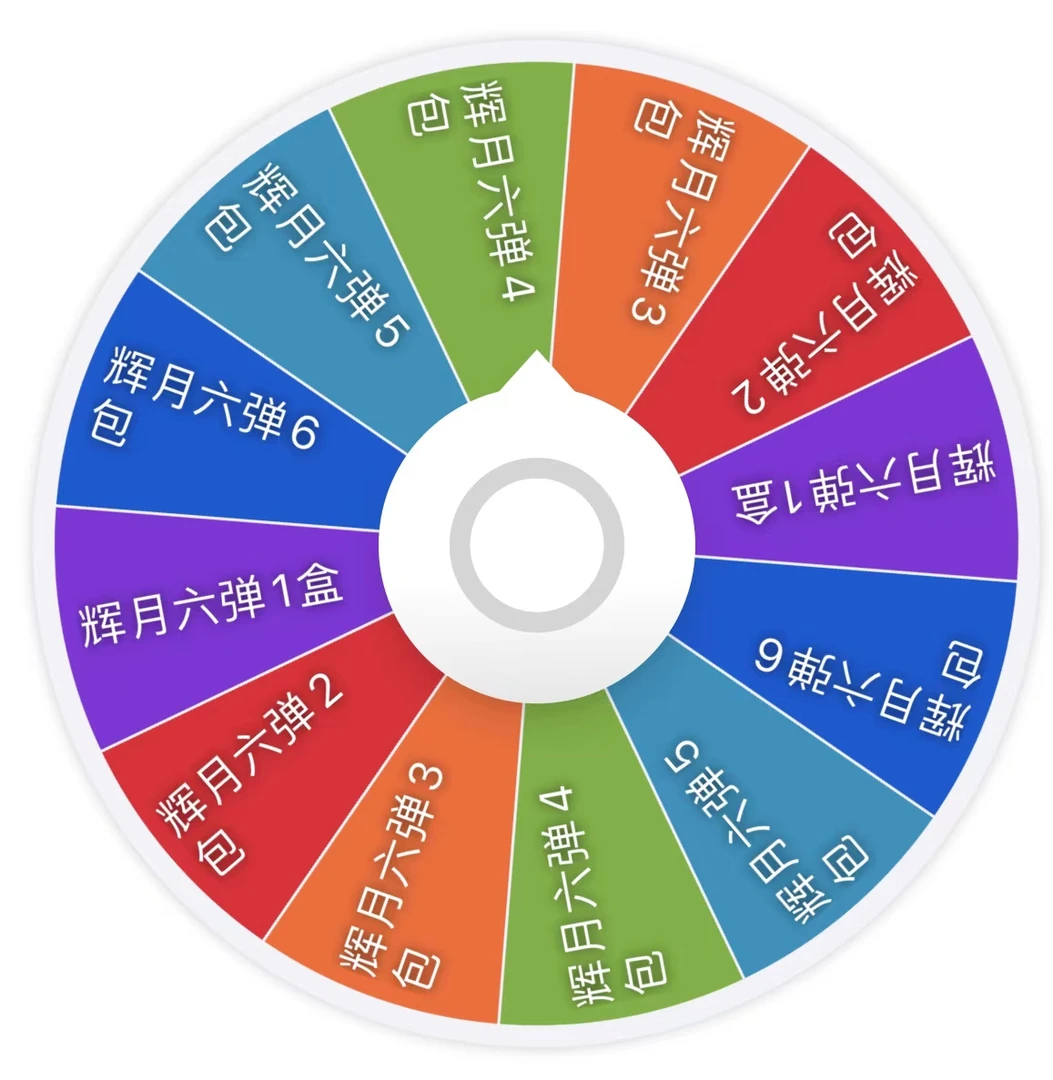 【幸运大转盘】小马宝莉卡游正版收藏卡趣影一二弹彩虹包辉月包卡册