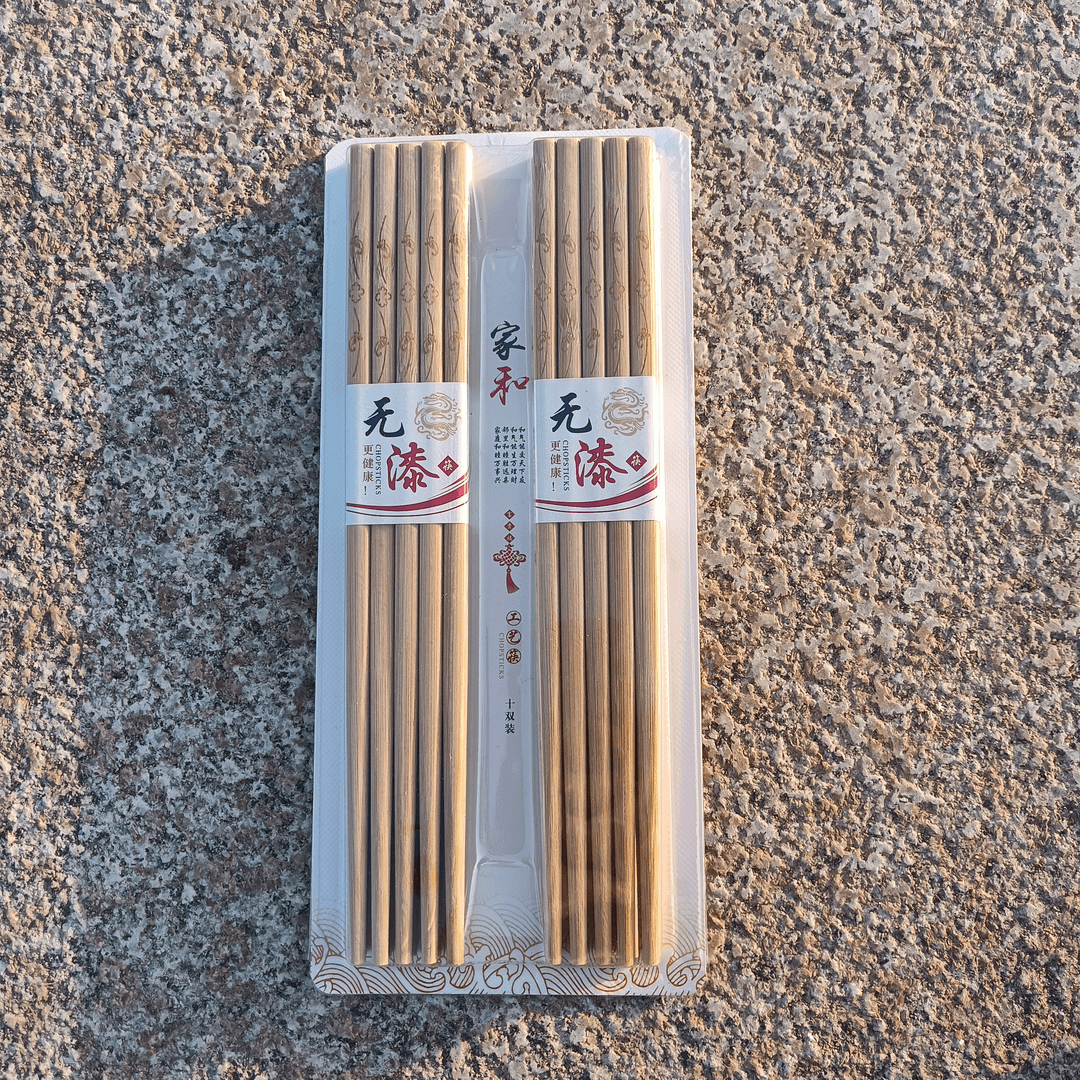 【10双装 包邮福 利款】竹筷子无漆家用中式筷子环保限一单高档