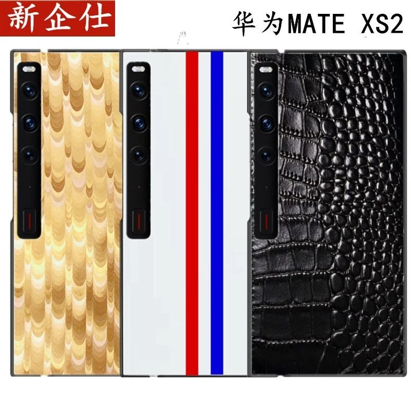 适用华为matexs2手机套折叠屏MATE X手机套MATE XS手机壳保护壳