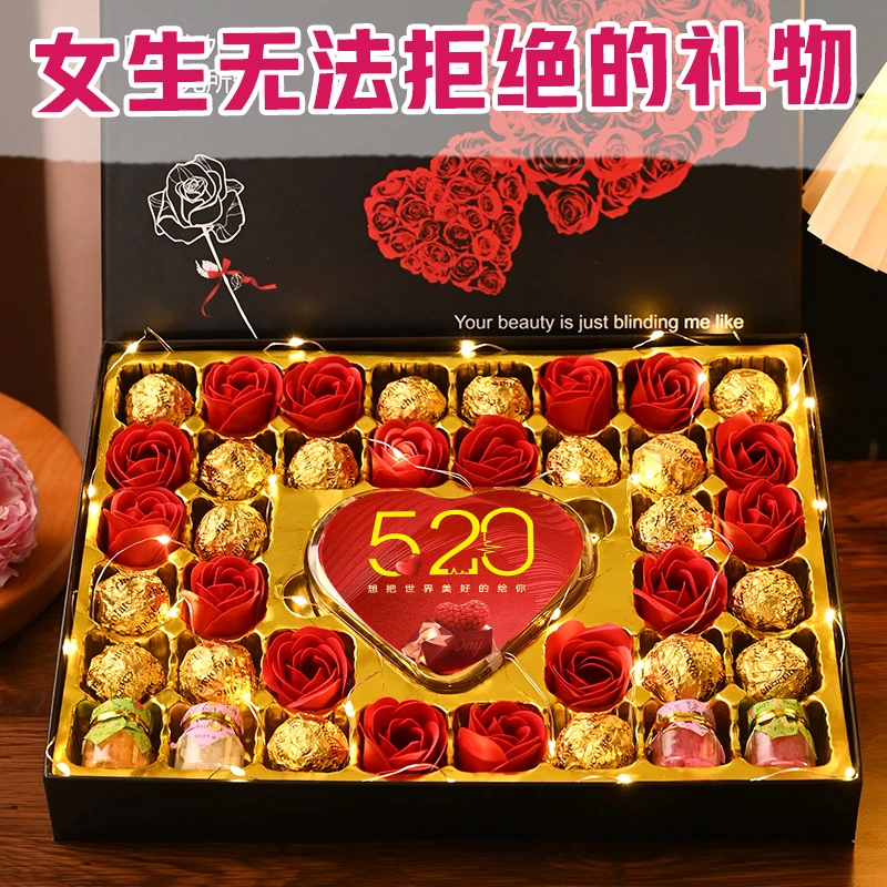 圣诞节女生礼物巧克力礼盒装送女朋友老婆浪漫惊喜纪念日生日礼物