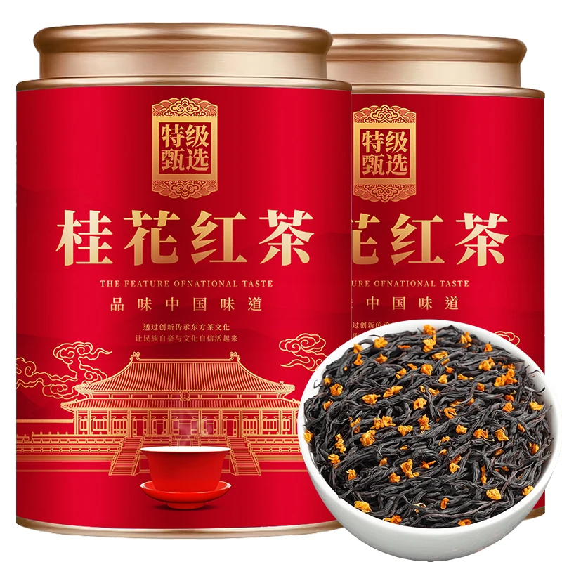 正宗桂花红茶浓香型小种红茶养胃茶茶叶2025新茶