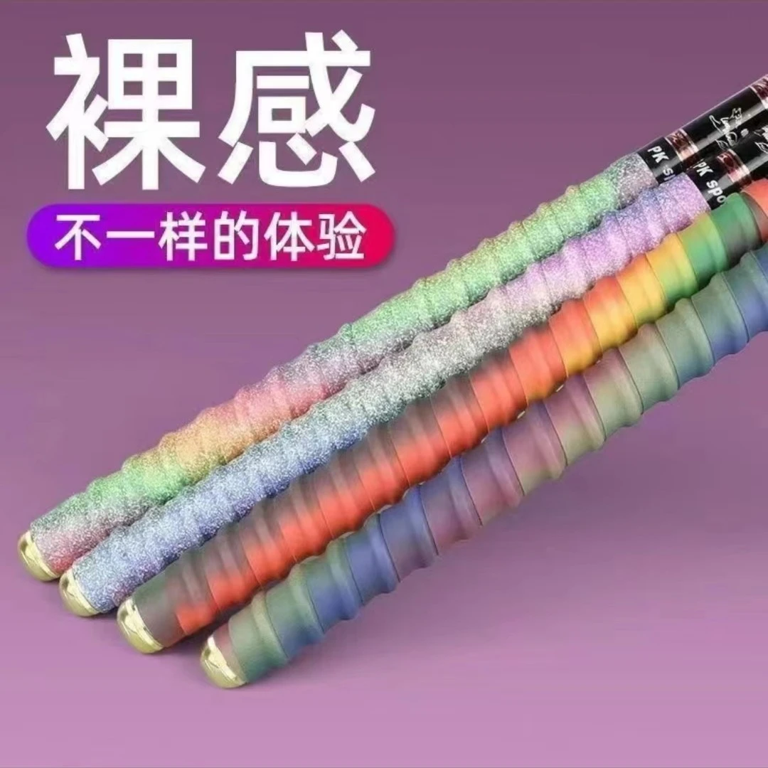 带龙骨鱼竿缠把带羽毛球拍吸汗带手把套把手缠绕带防滑耐磨绑竿带