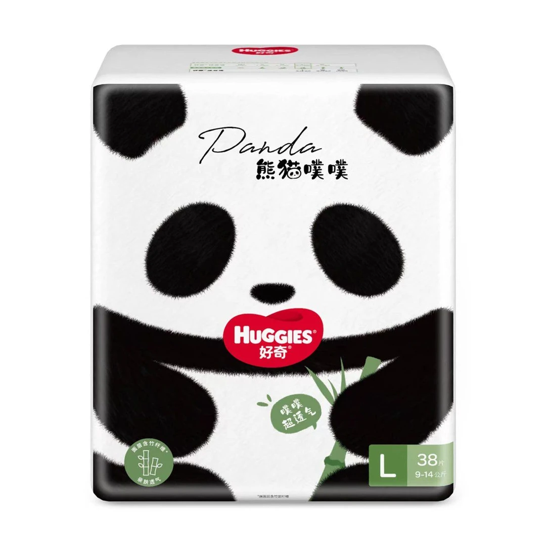 好奇新品熊猫噗噗纸尿裤超薄竹纤维柔软透气亲肤新生儿学步裤包臀