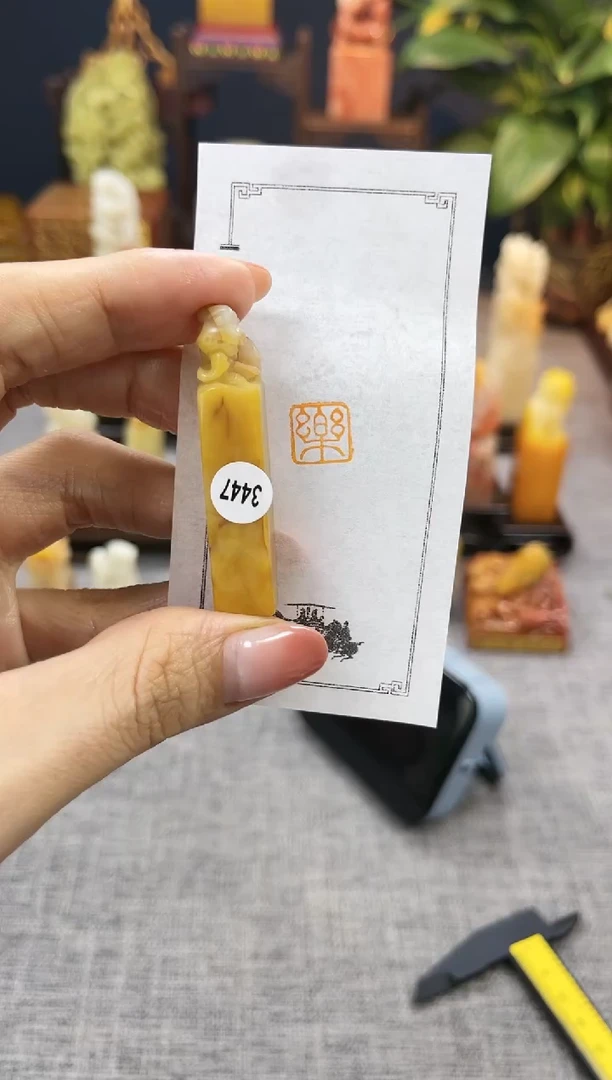 【闪购商品】昌化石印石3447