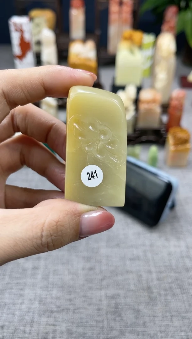 【闪购商品】昌化石印石241
